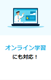 onlinegaku